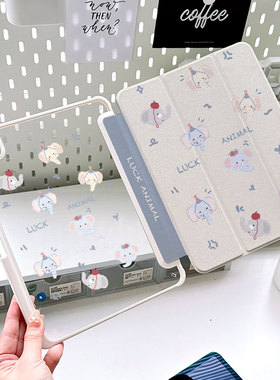 可爱大象ipadmini7保护套简约白10.2平板matepadpro12.2保护壳带笔槽亚克力air5/6新2024卡通oppopad2可旋转9