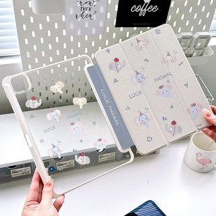 可爱大象ipadmini7保护套简约白10.2平板matepadpro12.2保护壳带笔槽亚克力air5/6新2024卡通oppopad2可旋转9