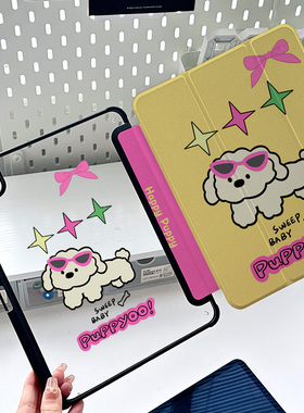 亚克力ipad2024平板air6保护壳带笔槽mini5可爱墨镜小狗10.2防摔卡通matepad11.5s保护套双面好看9透明pro11