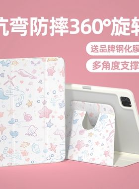 简约白ipad平板保护套带笔槽air5亚克力透明硬底10代十20款pro11可爱小众mini6包边12.9保护壳4软边少女感19