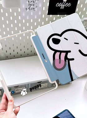2024款ipadpro保护套三折可爱口水狗air6壳11寸air5轻薄10代mini6平板13横竖支撑12.9带笔槽8防弯抗摔720旋转