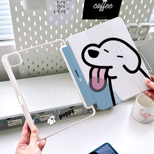 2024款ipadpro保护套三折可爱口水狗air6壳11寸air5轻薄10代mini6平板13横竖支撑12.9带笔槽8防弯抗摔720旋转