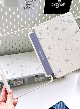 ipadmini7保护套亚克力星星720旋转2025款Air6小米平板7平板电脑pro11第9代十无笔槽白简约ipad11代硬壳8