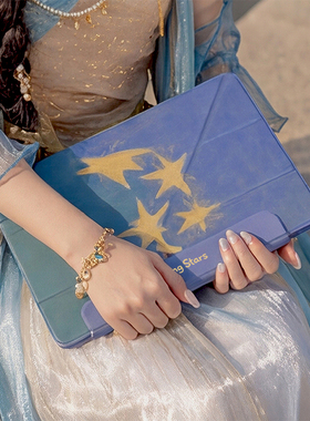 ipad11代保护壳亚克力mini7带笔槽pro13磁吸双面夹星星air6/5拆分10.9适用苹果pro2025创意文艺女生iqoopad2