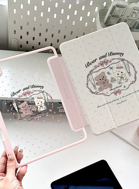 oppopad2亚克力保护壳带笔槽air6粉色米色波点小熊2024新款pro11防弯2025年适用小米7可爱兔9/10代11代女皮套