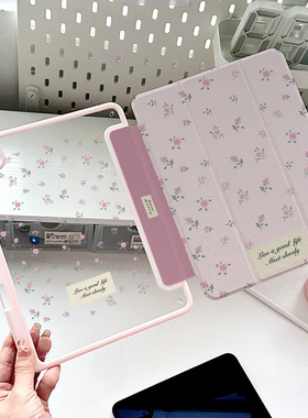 亚克力ipad11保护壳带笔槽十10代pro11寸mini7平板13保护套9小碎花可爱air7粉黑oppopad2适用华为matepad11.5