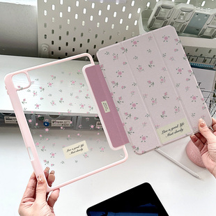 亚克力ipad11保护壳带笔槽十10代pro11寸mini7平板13保护套9小碎花可爱air7粉黑oppopad2适用华为matepad11.5