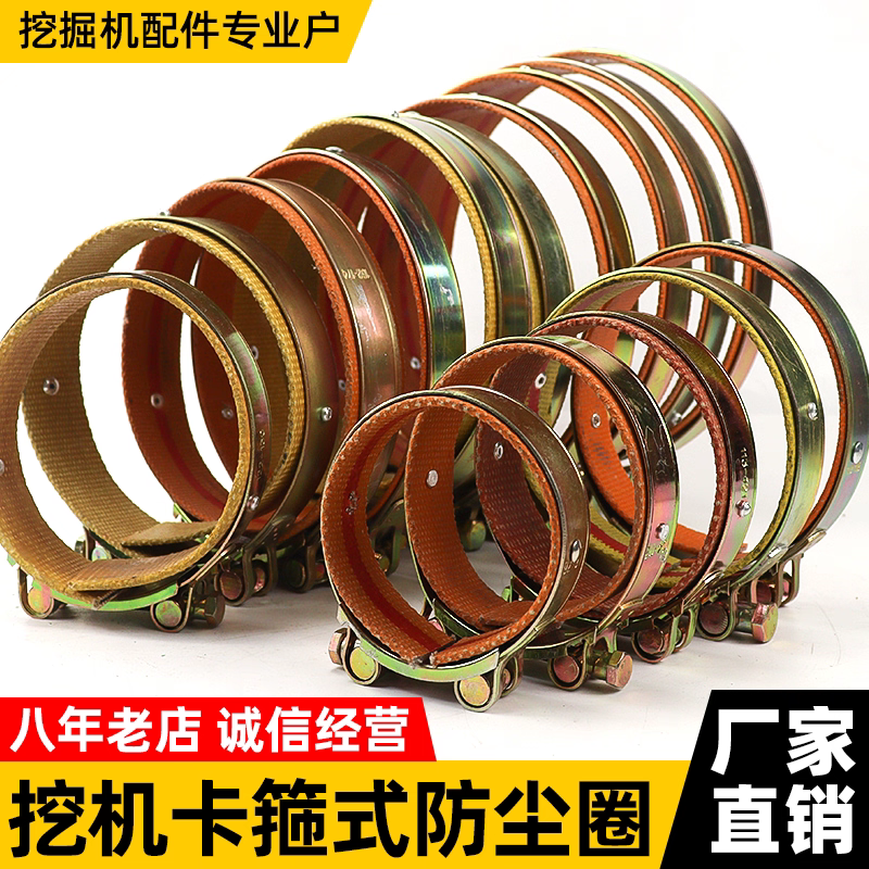 挖机马头销轴防尘圈铲车防尘套三一徐工临工柳工日立卡特小松神钢