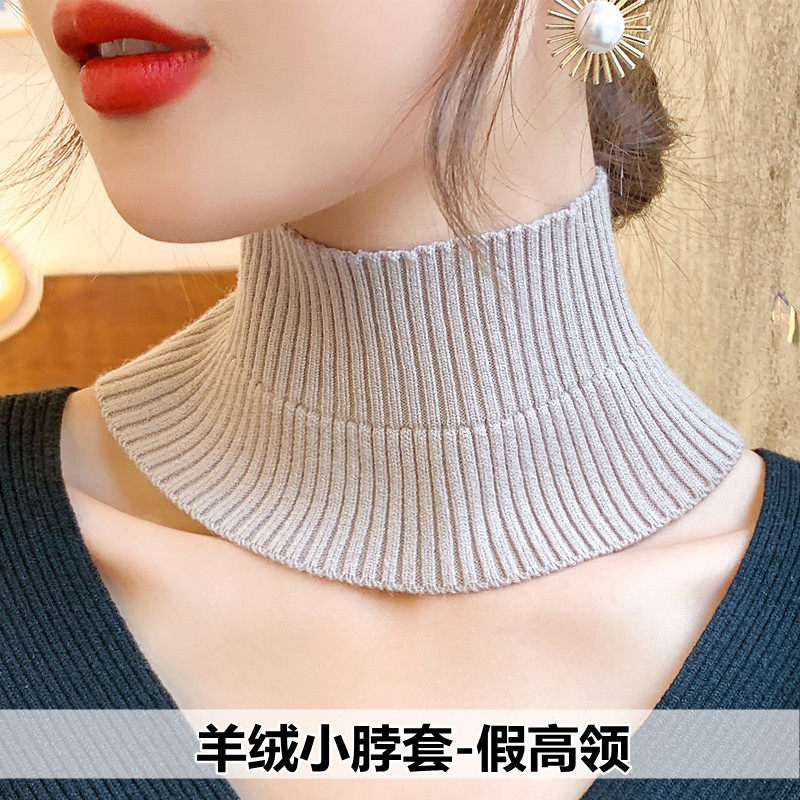 羊绒小脖套女保暖半高领纯色假领子多功能搭配装饰针织羊毛小围脖,服饰配件/皮带/帽子/围巾,假领,淘宝优惠券,粉丝福利购,淘宝优惠卷