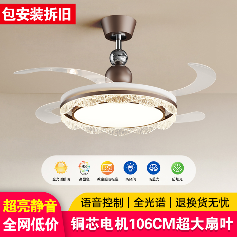 灯源地包安装大风力静音吊扇灯