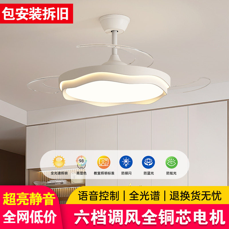 客厅餐厅风扇灯2025新款新型吸顶卧室儿童家用一体吊扇灯中山灯具,家装灯饰光源,风扇灯,淘宝优惠券,粉丝福利购,淘宝优惠卷