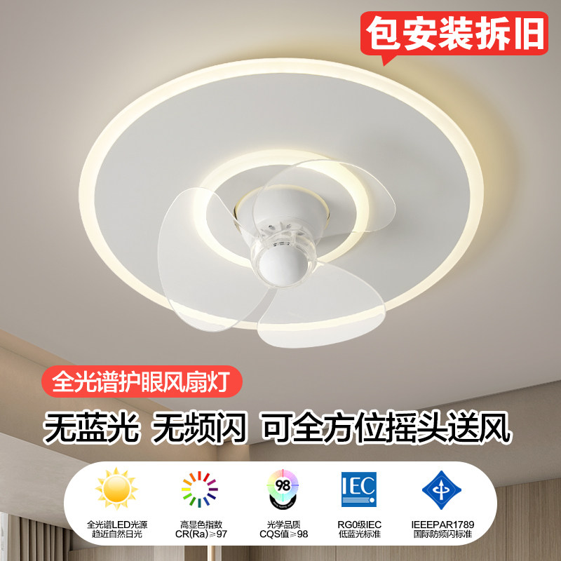 卧室餐厅书房简约变频摇头吹风图片