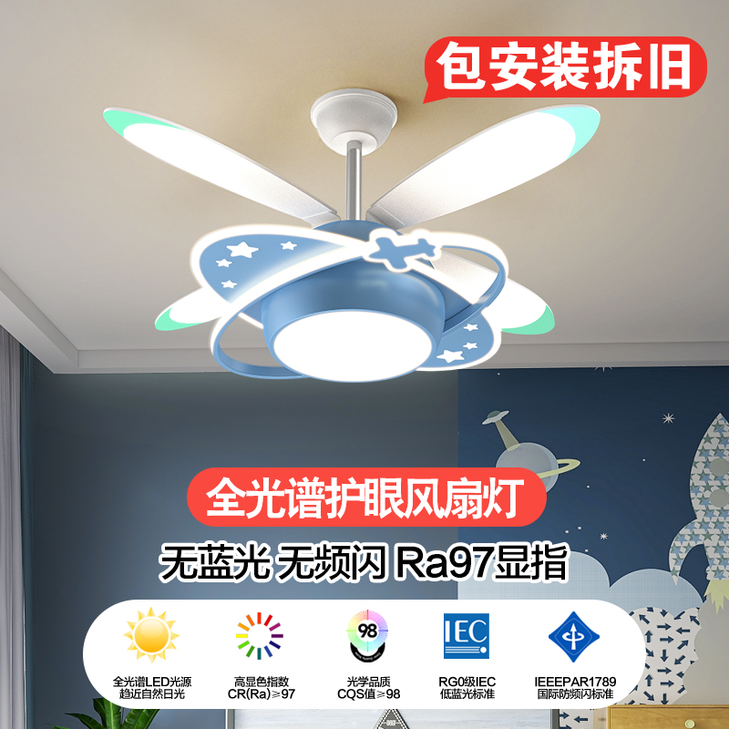 创意吊扇灯大扇叶风力大非常静音