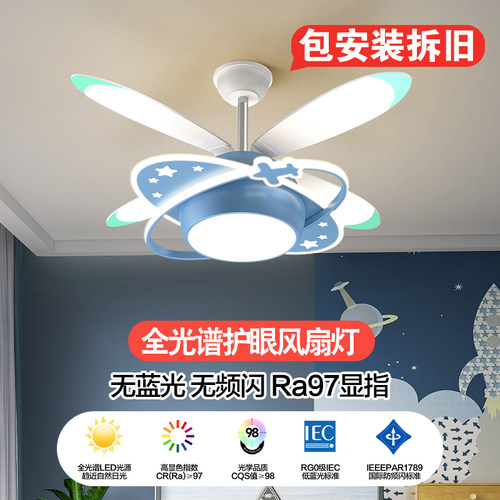 创意吊扇灯大扇叶风力大非常静音