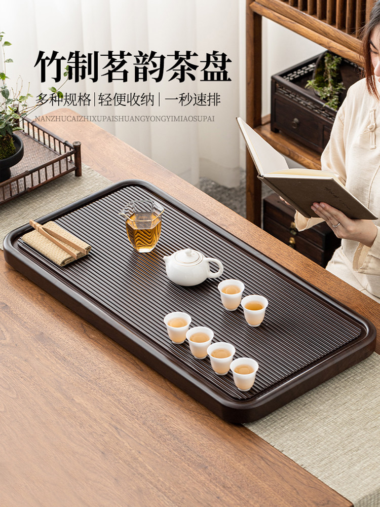 整块高端茶盘2024家用实木茶托盘排水式茶台办公室茶海简易电木款