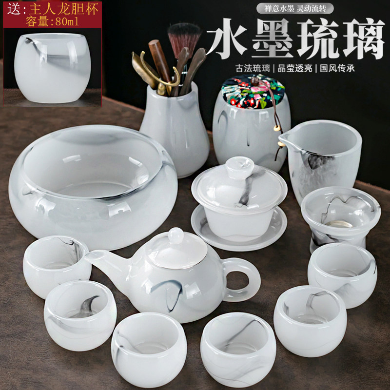 定制琉璃茶具套装轻奢水墨高档图片