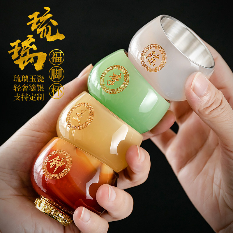 私人定制琉璃茶杯玉瓷品茗杯小茶盏玻璃主人杯刻字姓氏杯描金茶具_虎窝淘