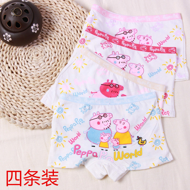 Slip jeune simple en coton - Ref 646299 Image 4
