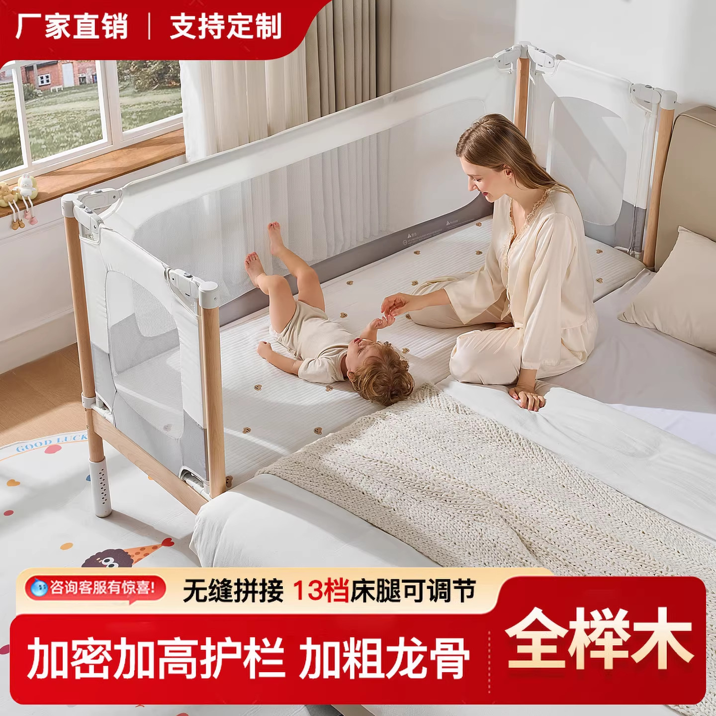 榉木拼接床婴儿大床侧边实木加宽升降护栏床边加宽宝宝小床儿童床