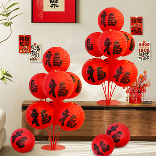 2026福字新年灯笼福字桌飘摆件装饰品商场柜台活动氛围场景布置