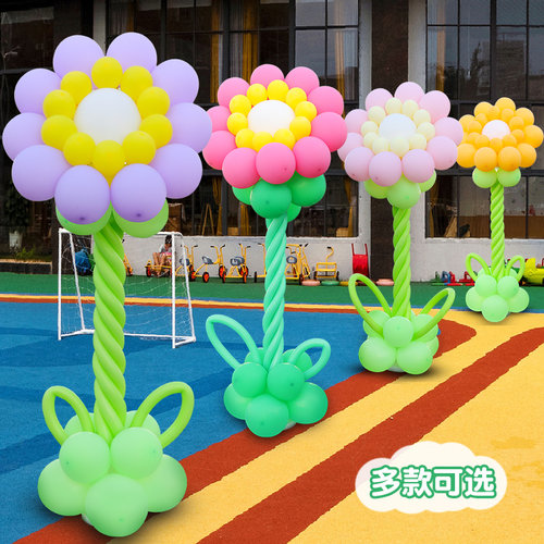 六一气球立柱幼儿园场景布置