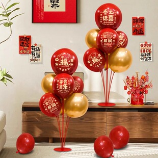 乔迁之喜印字气球桌飘气球树立柱红色客厅喜庆搬家入宅场景布置