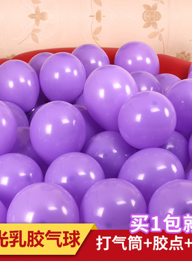 气球结婚礼装饰品红色单色婚房商场店铺开业活动生日场景布置批发