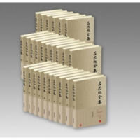 【微瑕】 吕思勉全集（套装共26册） 吕思勉 9787532576869 上海古籍出版社