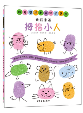 新书--跟着安柏利大师