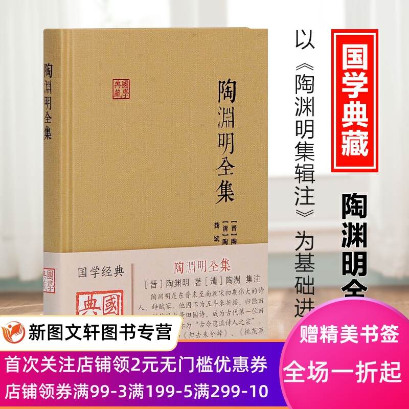 店铺首页加入福利群，每天都有惊喜优惠领取