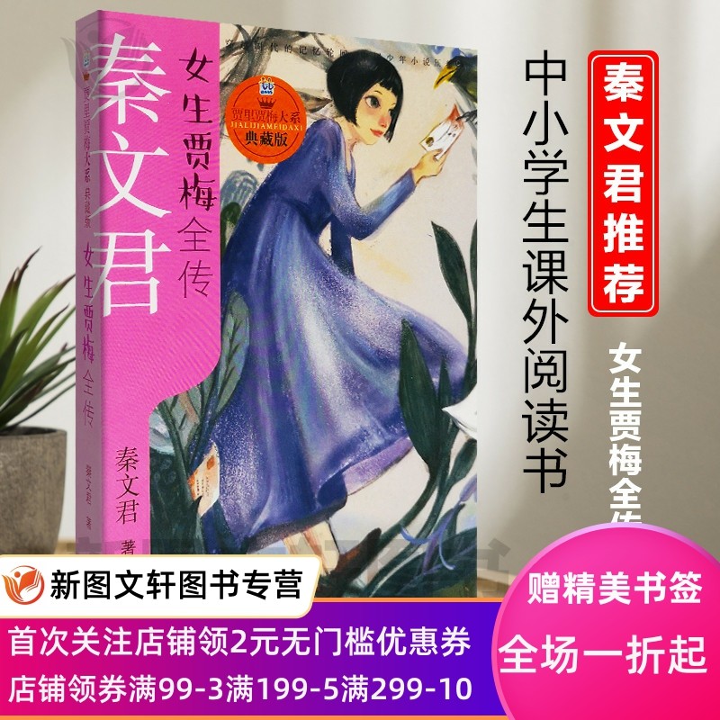 店铺首页加入福利群，每天都有惊喜优惠领取