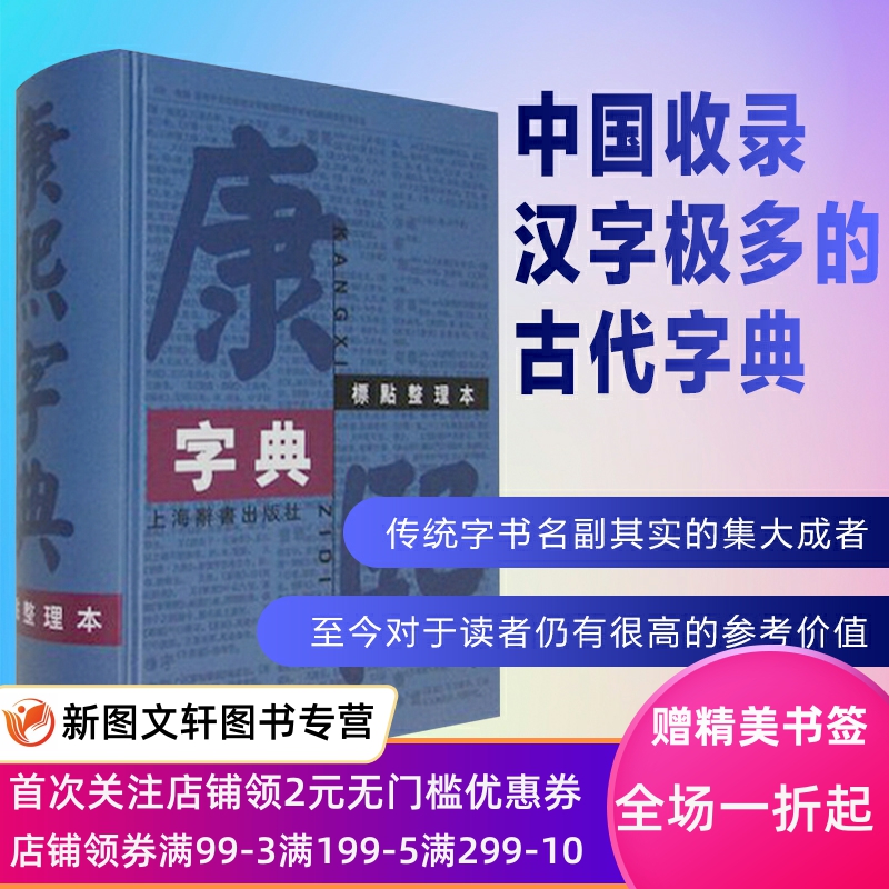 店铺首页加入福利群，每天都有惊喜优惠领取