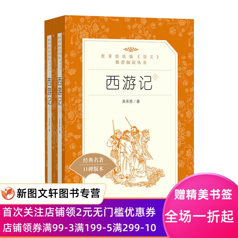 版本完善，编校精良，助力成长.