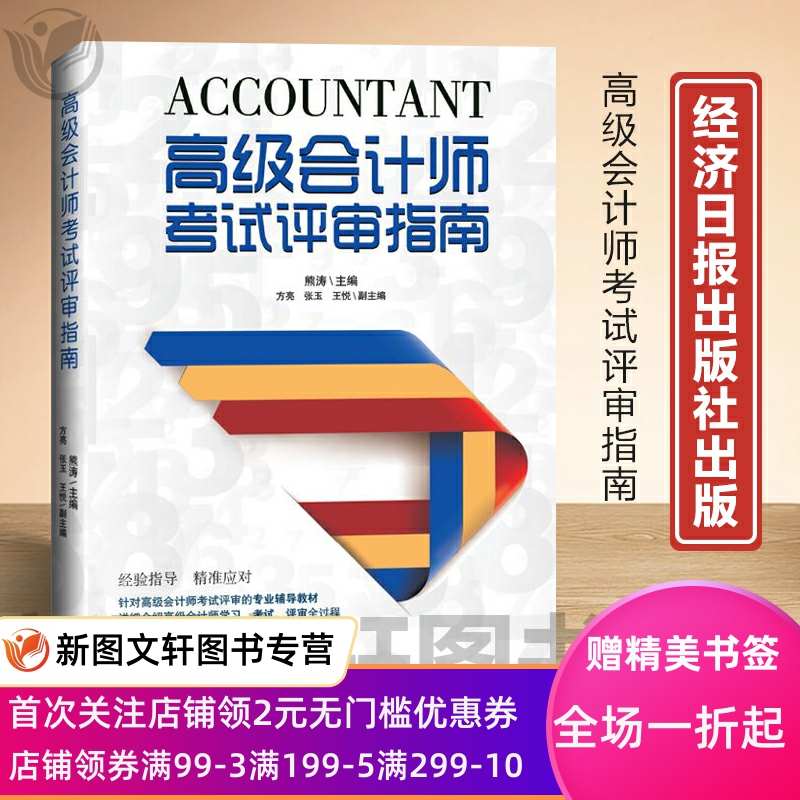 首次关注店铺领两元无门槛优惠券