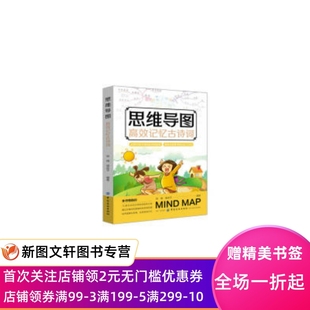 张维 9787518060047 中国纺织出版 社 听力资料免费下载 谢庆平 新语文第一读本：新课标小学生必背古诗词75首