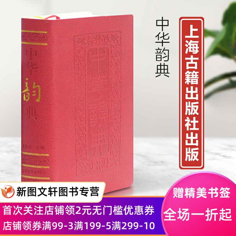 店铺首页加入福利群，每天都有惊喜优惠领取