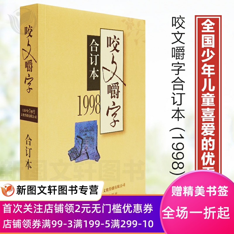 店铺首页加入福利群,每天都有惊喜优惠领取