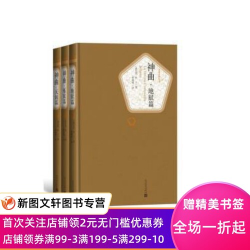 店铺首页加入福利群，每天都有惊喜优惠领取