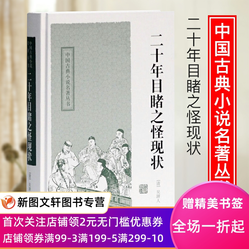 店铺首页加入福利群，每天都有惊喜优惠领取