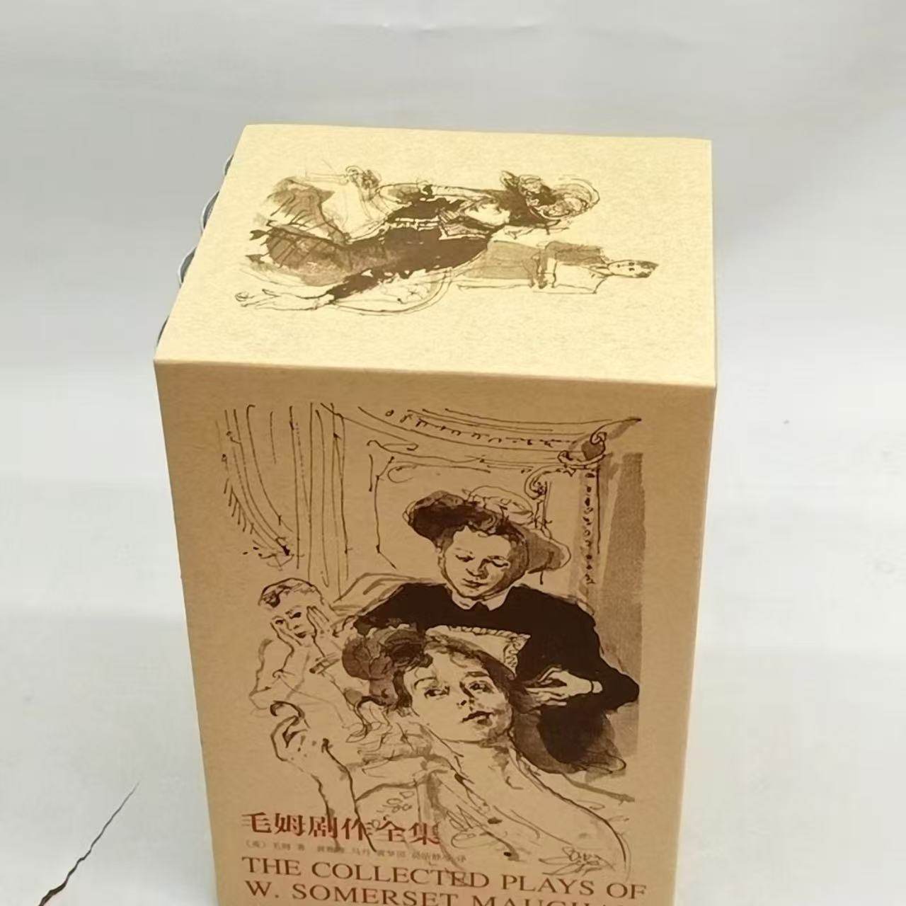毛姆剧作全集》精装,全四册
