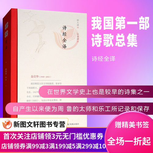 店铺首页加入福利群，每天都有惊喜优惠领取