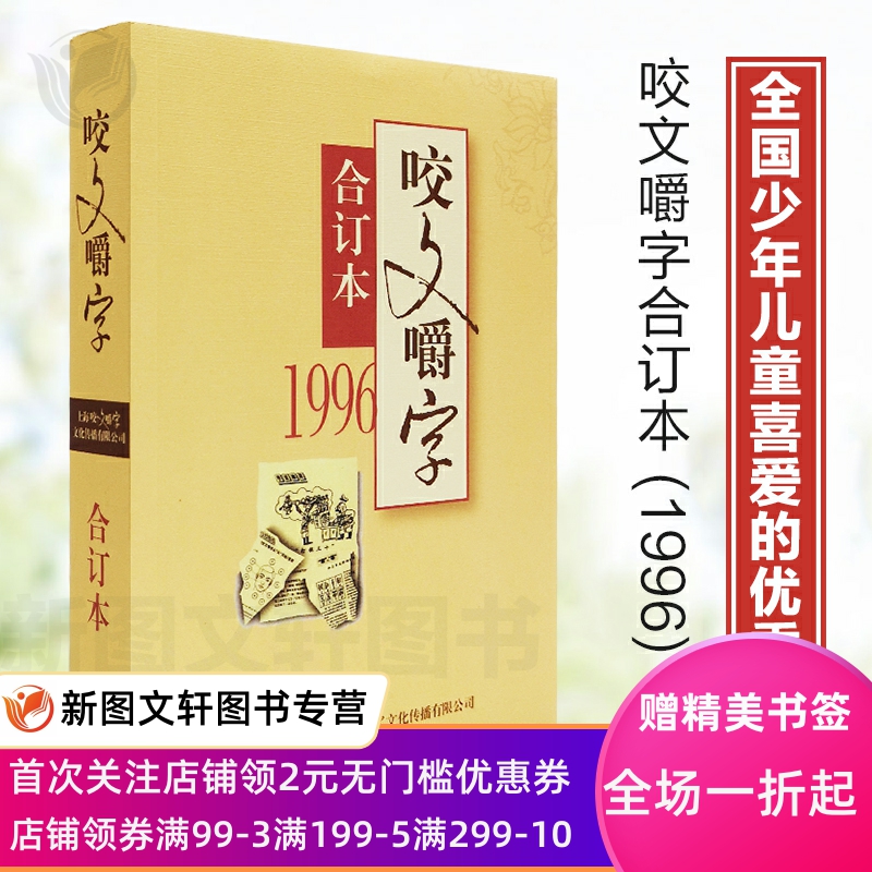 店铺首页加入福利群,每天都有惊喜优惠领取
