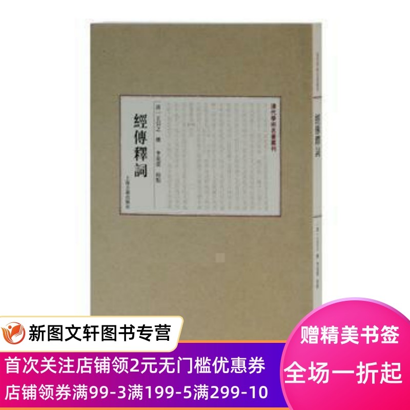 店铺首页加入福利群，每天都有惊喜优惠领取
