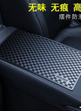 防滑垫车用耐高温汽车仪表台中控硅胶置物垫车载摆件纸巾盒手机垫
