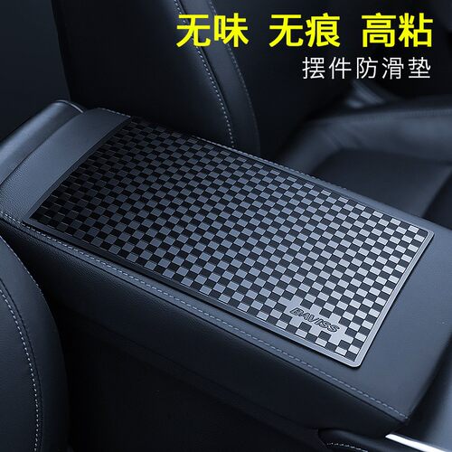 防滑垫车用耐高温汽车仪表台中控硅胶置物垫车载摆件纸巾盒手机垫