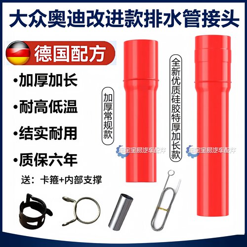 大众朗逸途观l宝来高尔夫67迈腾