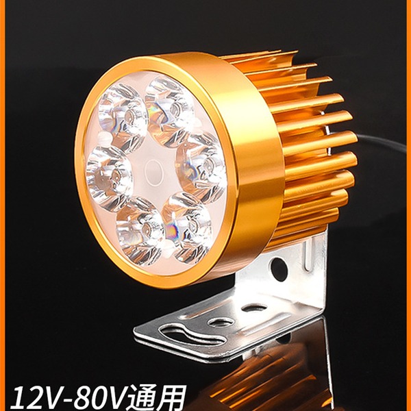 电动车射灯超亮摩托车LED前大灯