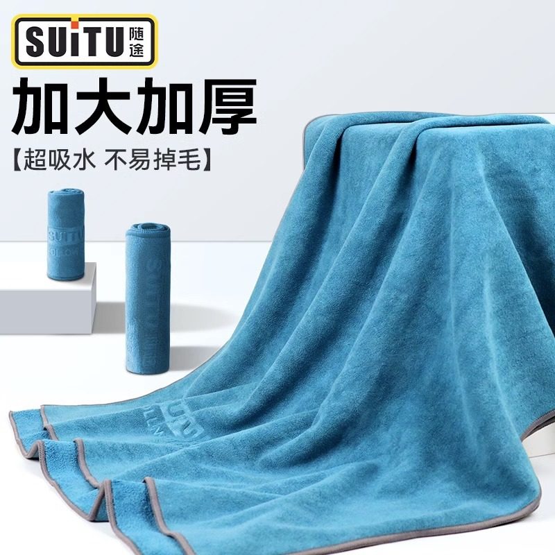 洗车毛巾大号擦车布专用吸水车载内饰车内清理抹布加厚无痕不掉毛,汽车用品/电子/清洗/改装,擦车巾,淘宝优惠券,粉丝福利购,淘宝优惠卷