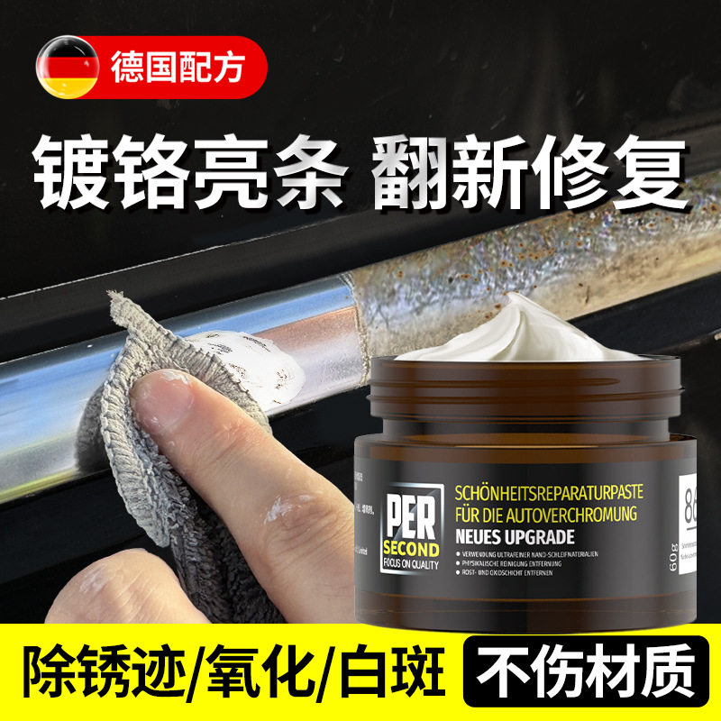 汽车大灯翻新修复液免打磨车灯外壳老化清洗剂灯罩发黄抛光剂神器,汽车零部件/养护/美容/维保,车用翻新剂,淘宝优惠券,粉丝福利购,淘宝优惠卷