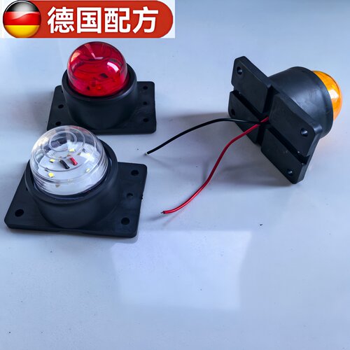 箱货车车厢顶灯防水高亮led